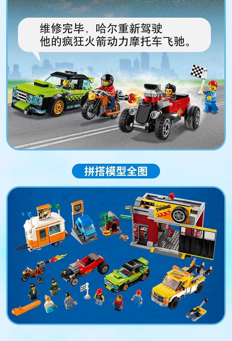 乐高lego城市系列儿童积木男孩玩拼装玩具新款模型警用直升机60243