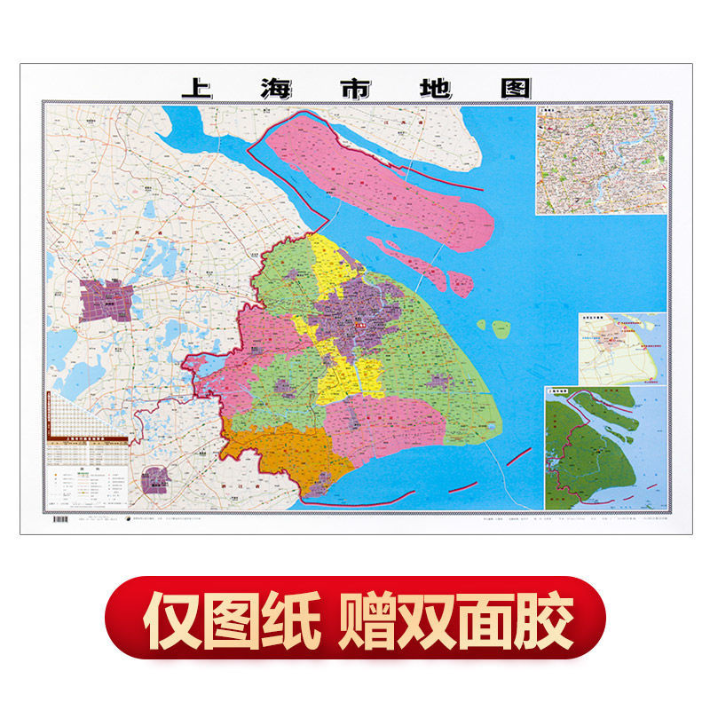2020版上海市地图挂图约1108米双面覆膜防水仿红木挂图仿红木挂图款