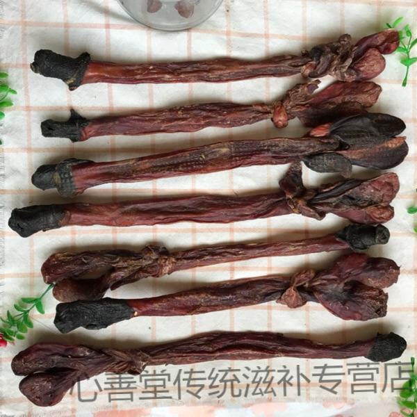 驴鞭干 驴肾驴宝养生健体泡酒料另售牛鞭羊鞭鹿鞭泡酒组合 120克驴鞭