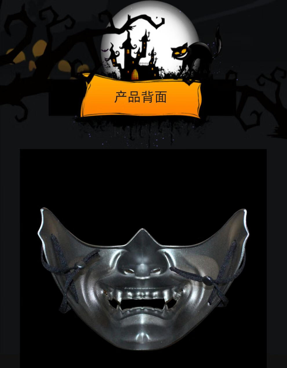 【万圣节】鬼武士般若面具半脸cosplay白鬼院凛凛蝶般若鬼头般舞会半