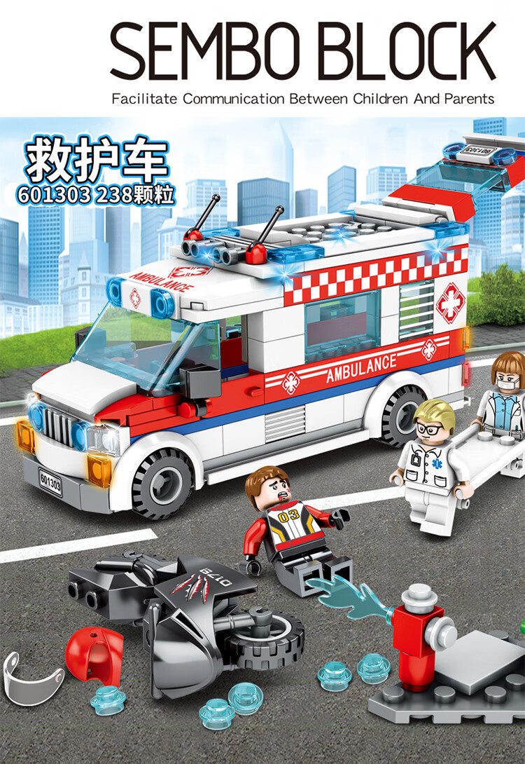 乐高lego城市系列救护车拼装积木儿童男孩玩具612岁玩具生日礼物绝地