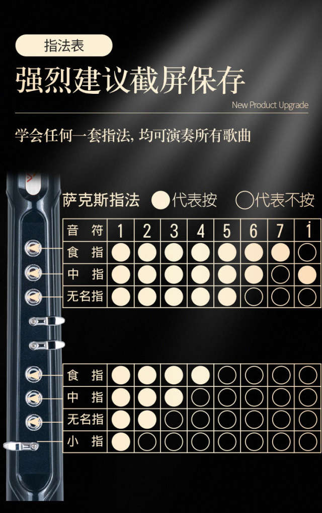 konya柯尼雅电吹管乐器ky70s幻影系列民族乐器西洋管乐80种音色好学