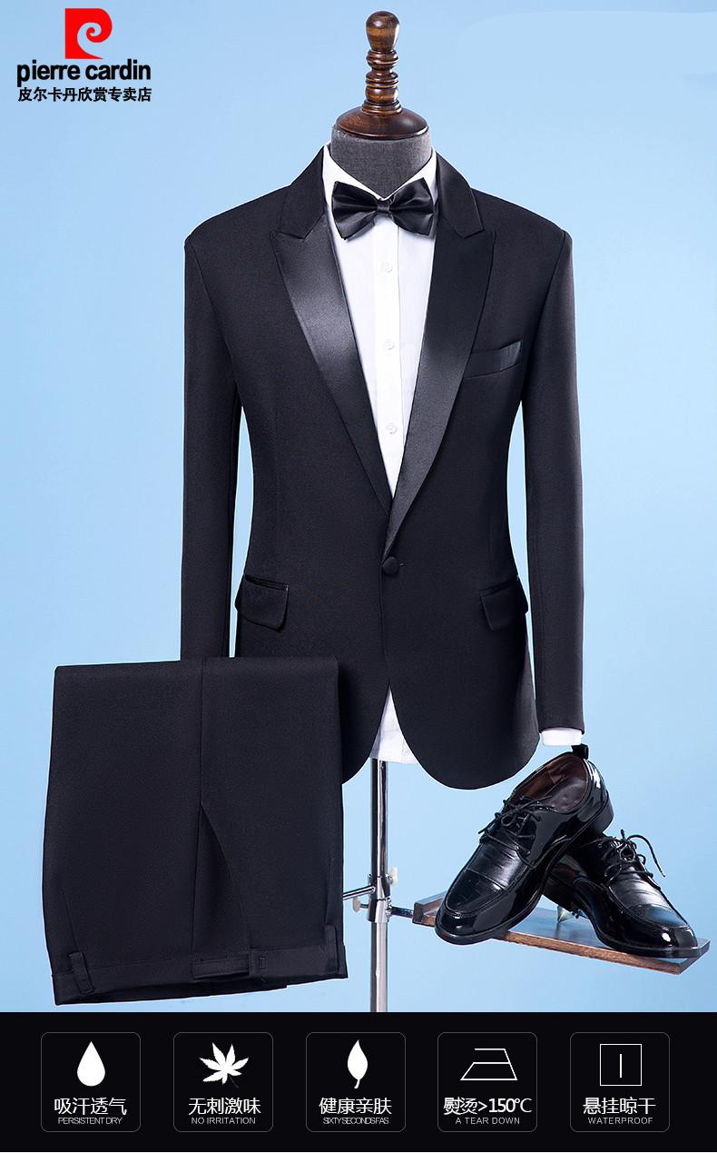 皮尔卡丹高端品牌演出服男西服套装歌手主持人礼服男士成人大合唱服装