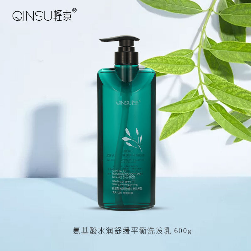 春素轻素新款洗发水植物营养顺滑控油去头屑生姜洗护套装刮码植物500