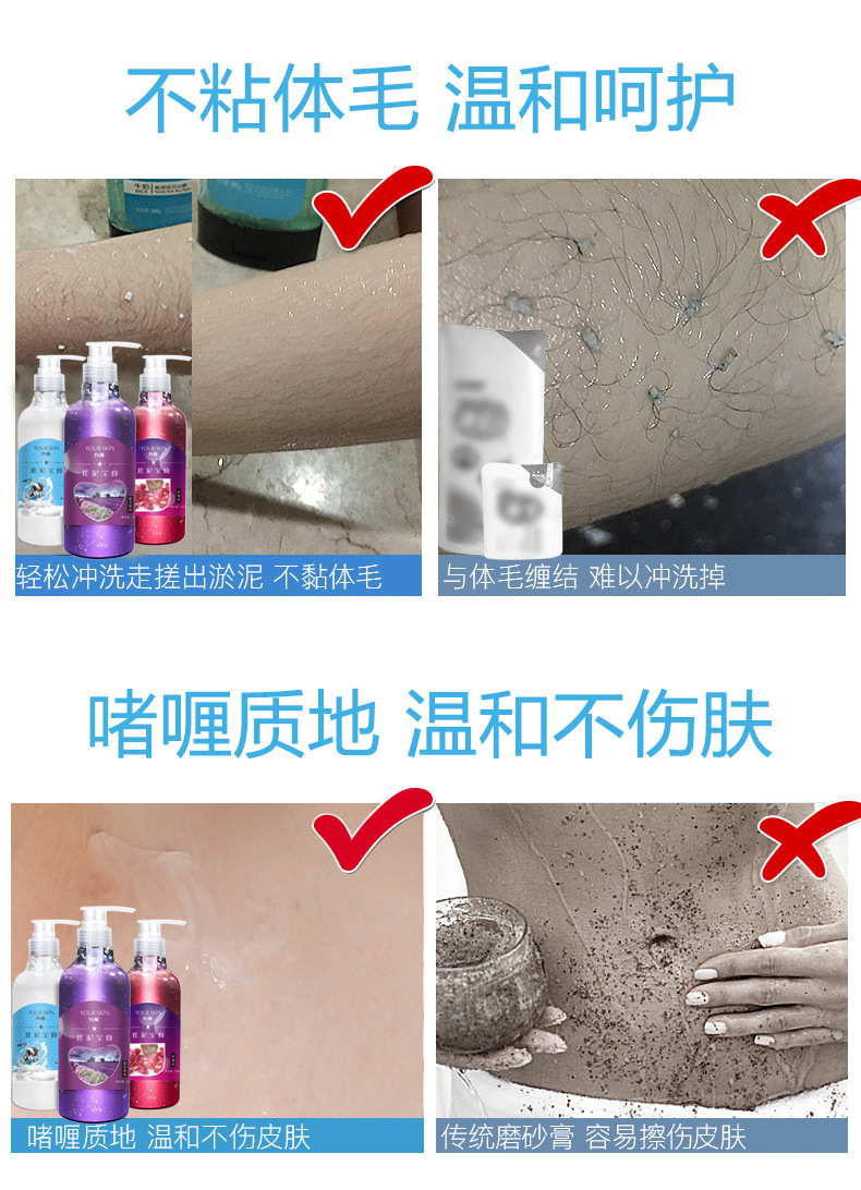 约肤薰衣草搓泥宝膏去角质死皮全身清洁牛奶嫩滑去鸡皮玫瑰搓澡泥熏衣
