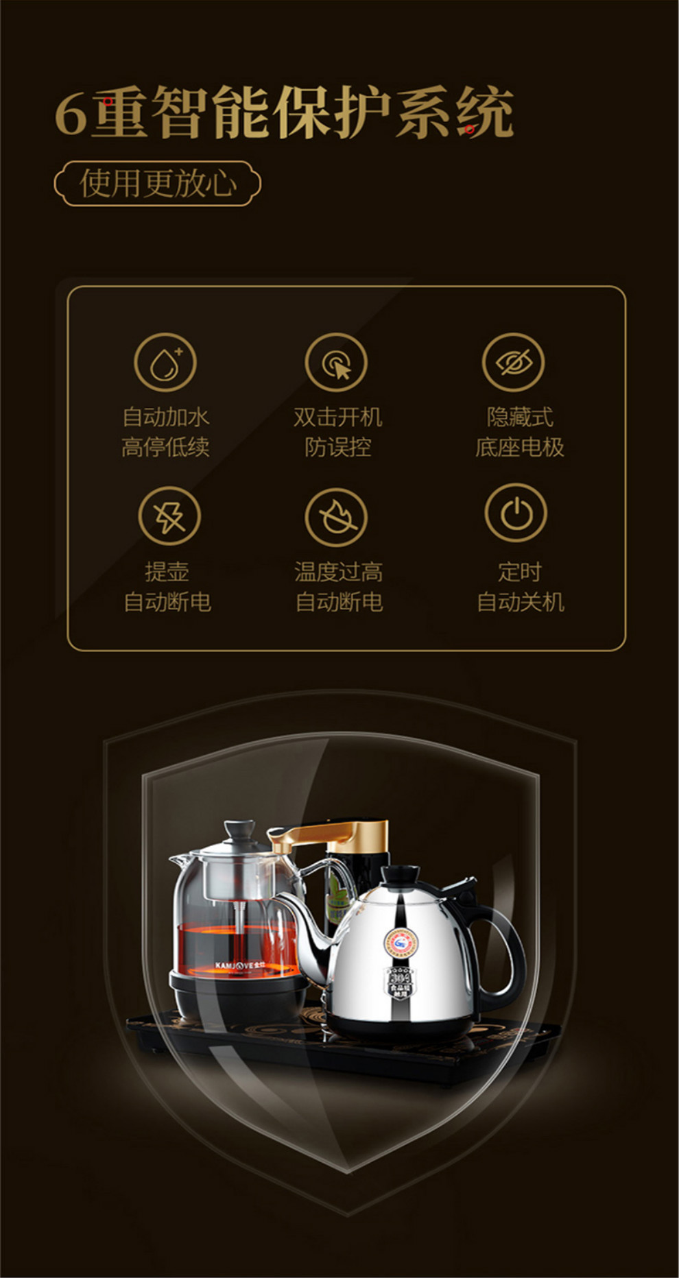 电茶壶煮茶器套装 茶台烧水壶 功夫茶玻璃 金灶k905【图片 价格 品牌