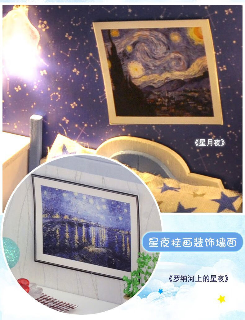 oloey手工制作diy小屋阁楼别墅梦星空房子模型拼装玩具创意生日礼物女