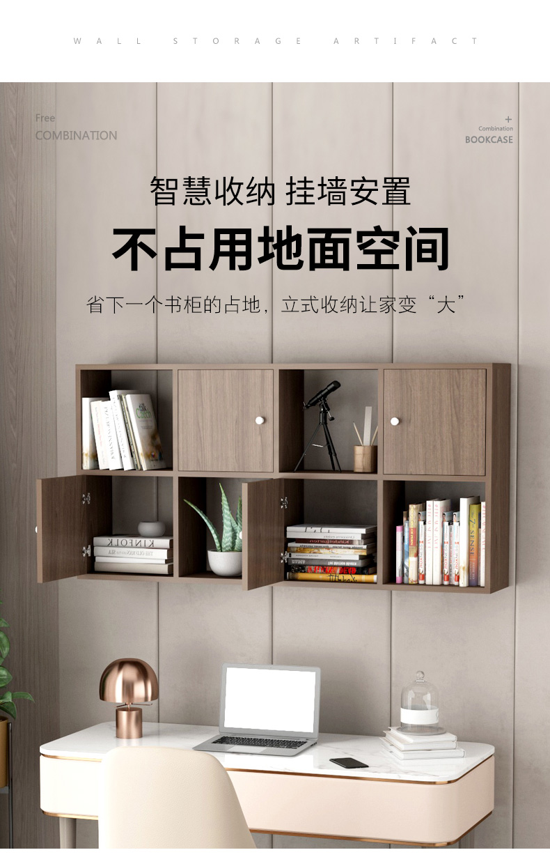 书架墙上置物架壁挂式墙面收纳装饰壁柜悬空柜子客厅卧室隔板吊柜a款