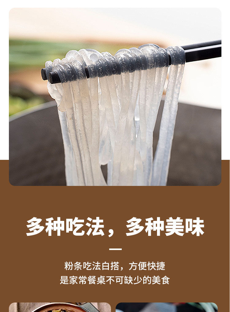 宽粉酸辣粉批发山药粉火锅食材纯手工河南特产3斤圆细粉一斤一袋装