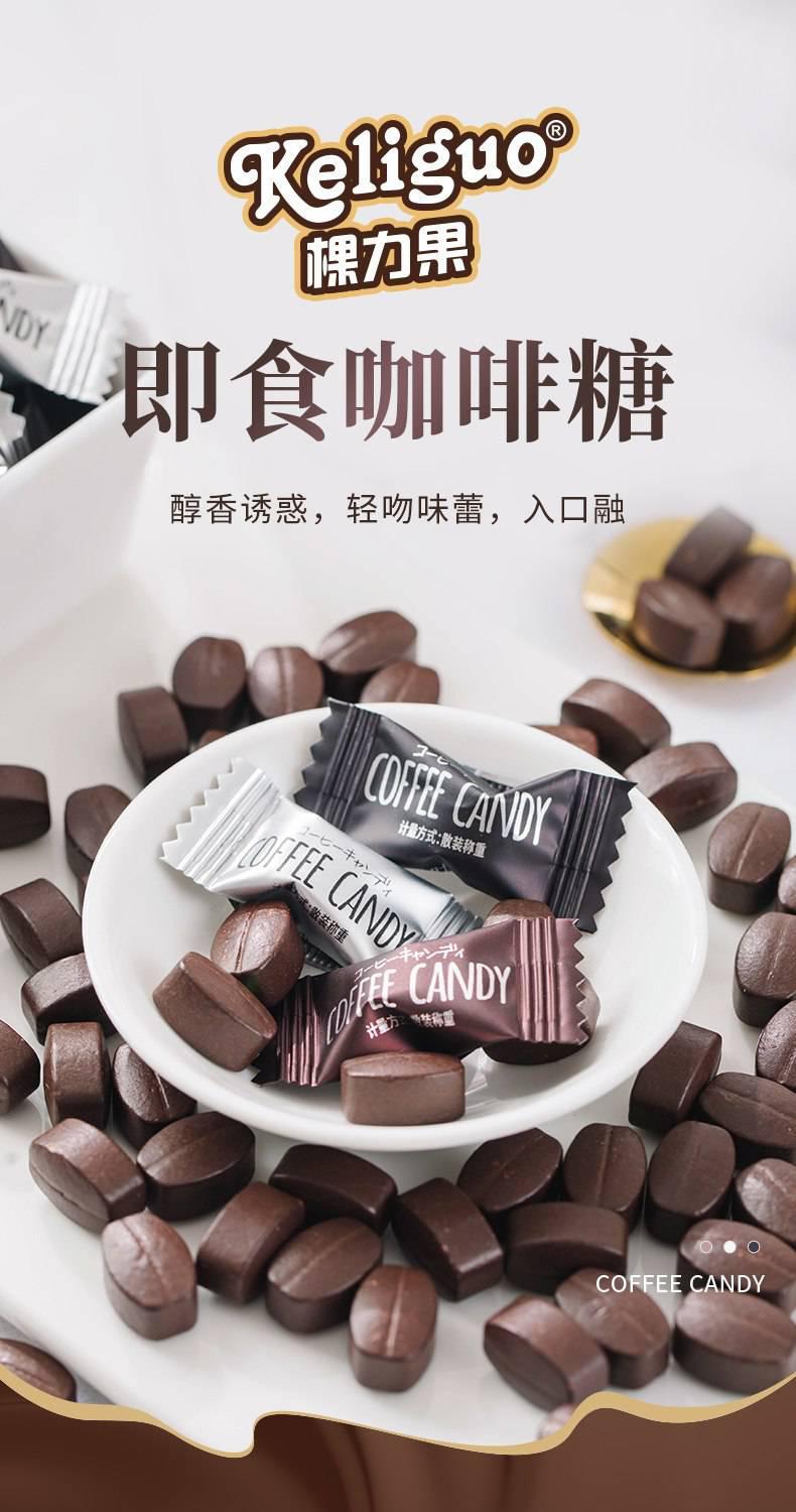 网红特浓榛子味提咖啡糖含片便携压片糖果香浓醇香100g袋榛子味100g