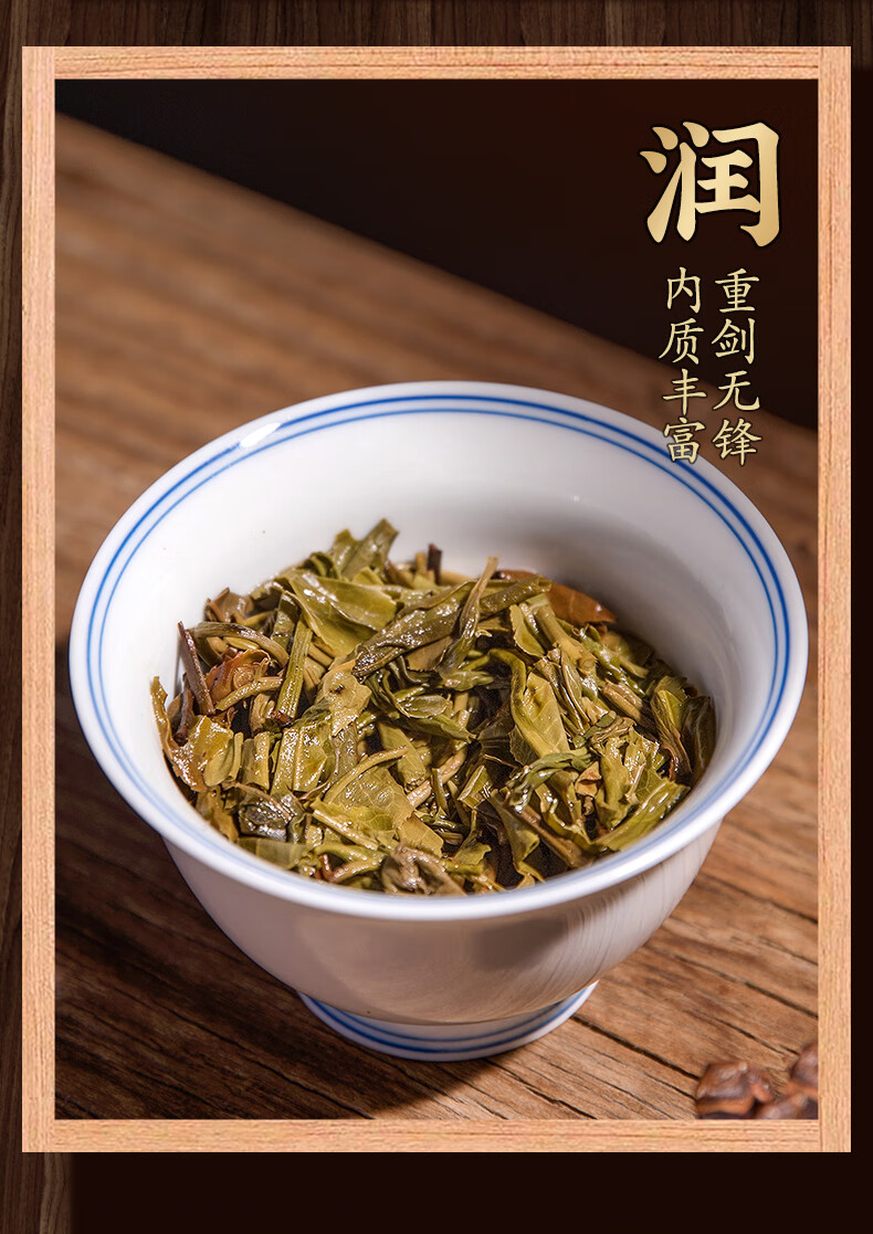 5折 7饼整提购2499g 茶滋味普洱茶老班章银芽古树生茶云南七子饼茶叶