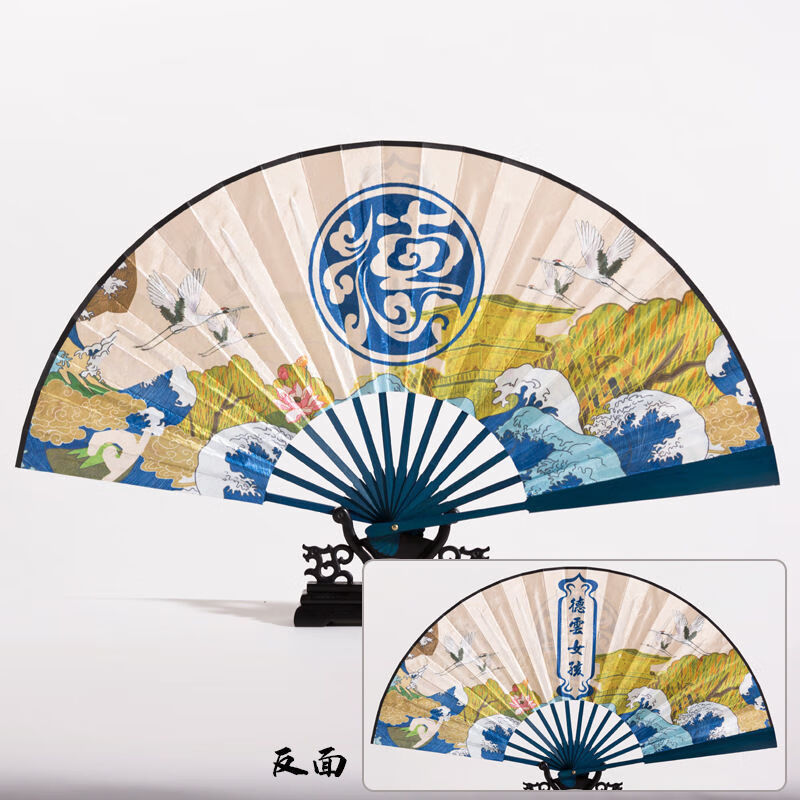 酒吧蹦迪折扇网红 德云社秦霄贤云鹤九霄张云雷粉丝应援同款扇子中国