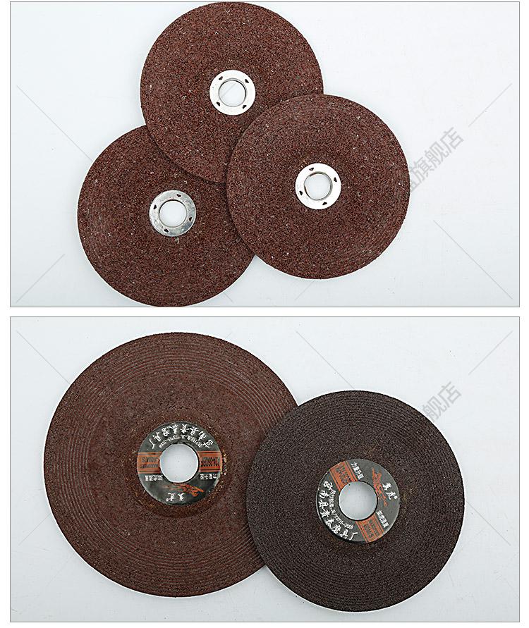 磨光片100打磨片手磨机砂轮片125150角磨机树脂磨片不锈钢抛光片125