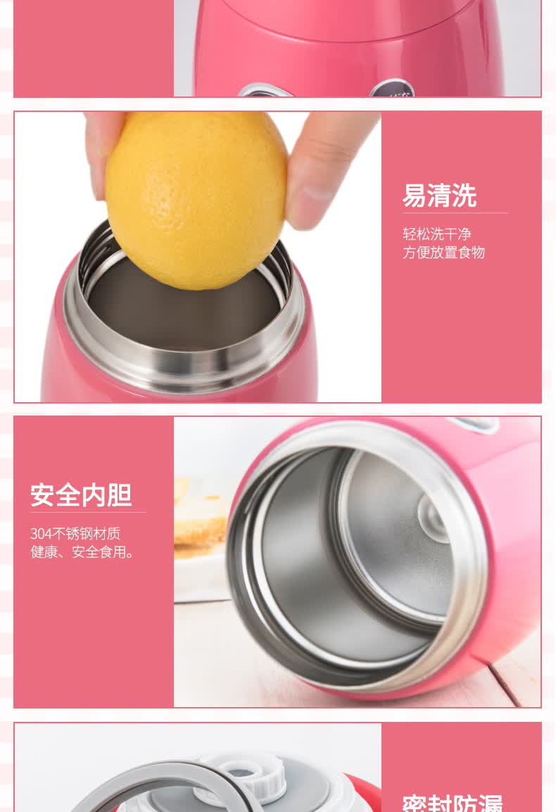 泰福高焖烧杯儿童日本泰福高学生焖烧杯316不锈钢儿童辅食饭盒便携