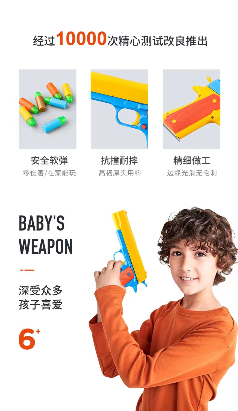 zy1 1911 战鹰zy1连发m19原厂自动空挂回膛安全软弹枪 zy1银色全金