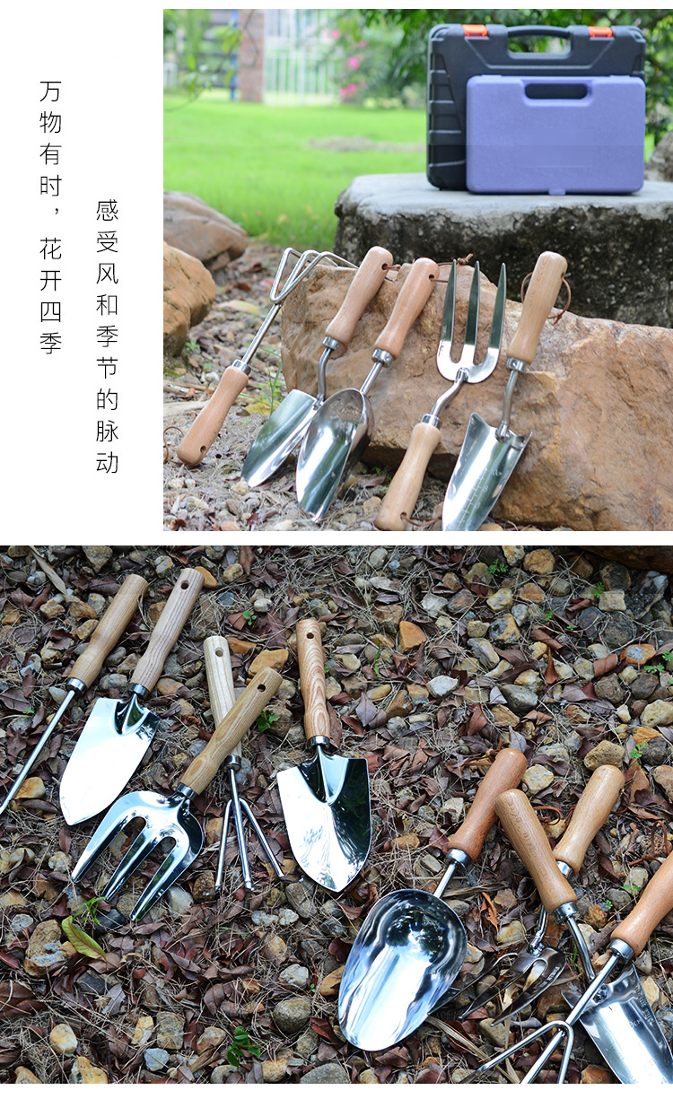 园林种植绿化园艺工具套装盆栽花家用种花养花种菜小铲子户外挖土虎雀