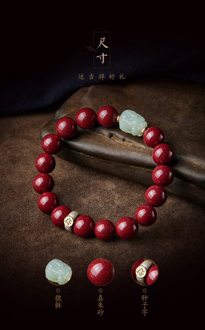 淘运阁2022本命年朱砂手串男女本命佛貔貅手链虎年转运珠佛珠礼物送