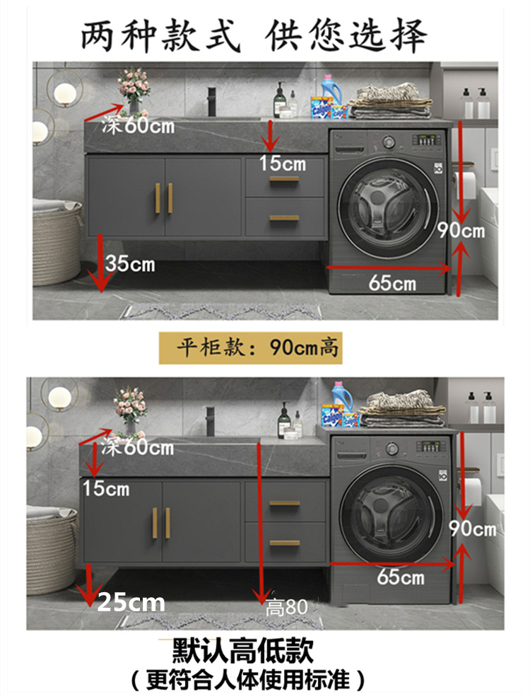 洗衣台带搓衣板阳台洗衣机柜洗衣机伴侣轻奢阳台滚筒洗衣机柜岩板一体
