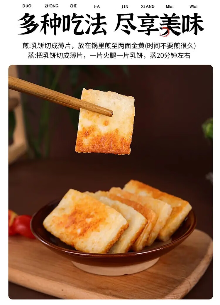 云南黑山羊乳饼 手工羊奶奶酪奶豆腐乳扇真空包装加冰袋300g 一级羊