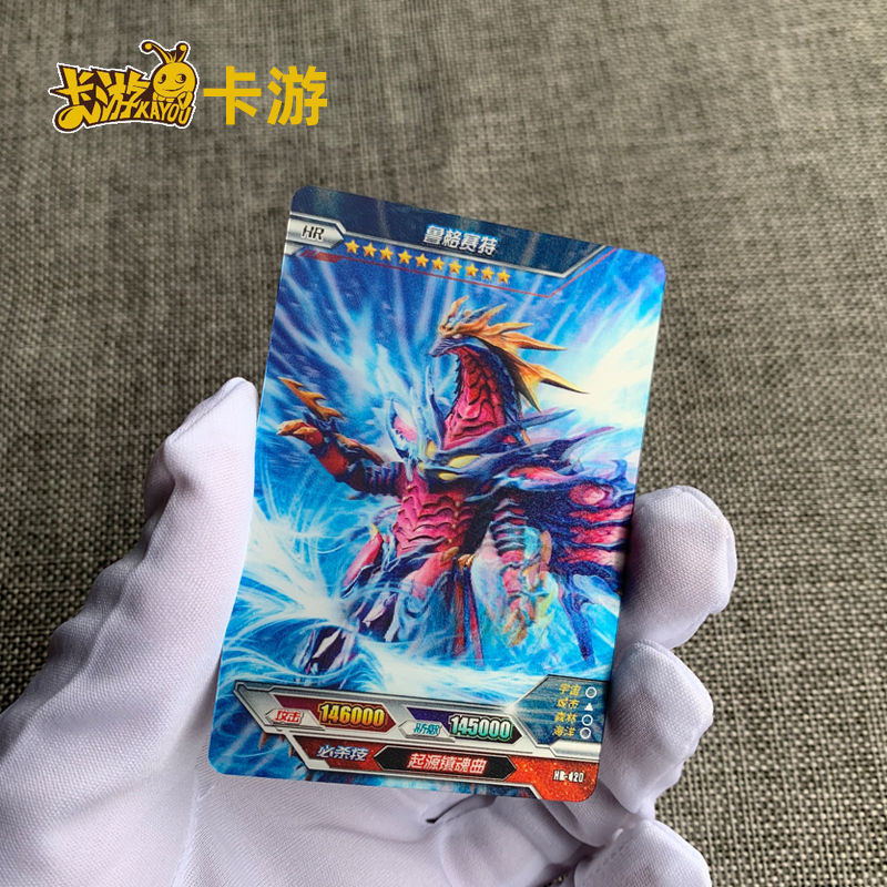 卡游奥特曼卡片3d立体卡hr卡单卖单张泽塔德尔塔天爪雷杰多hr398泽塔