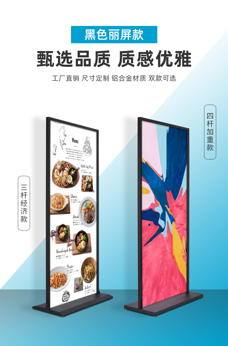 门型展示架80x180双面kt板防风广告立牌展板架丽屏展架立式落地式加重