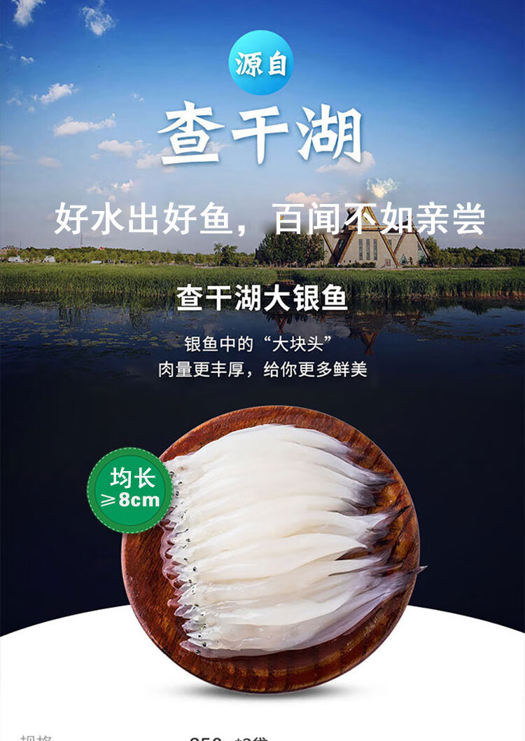 更多参数>>原产地:中国大陆储运条件:冷冻类别:银鱼国产/进口:国产