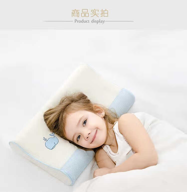 乳胶枕头儿童kids610岁儿童乳胶枕儿童枕头b型慢回小枕头亲肤