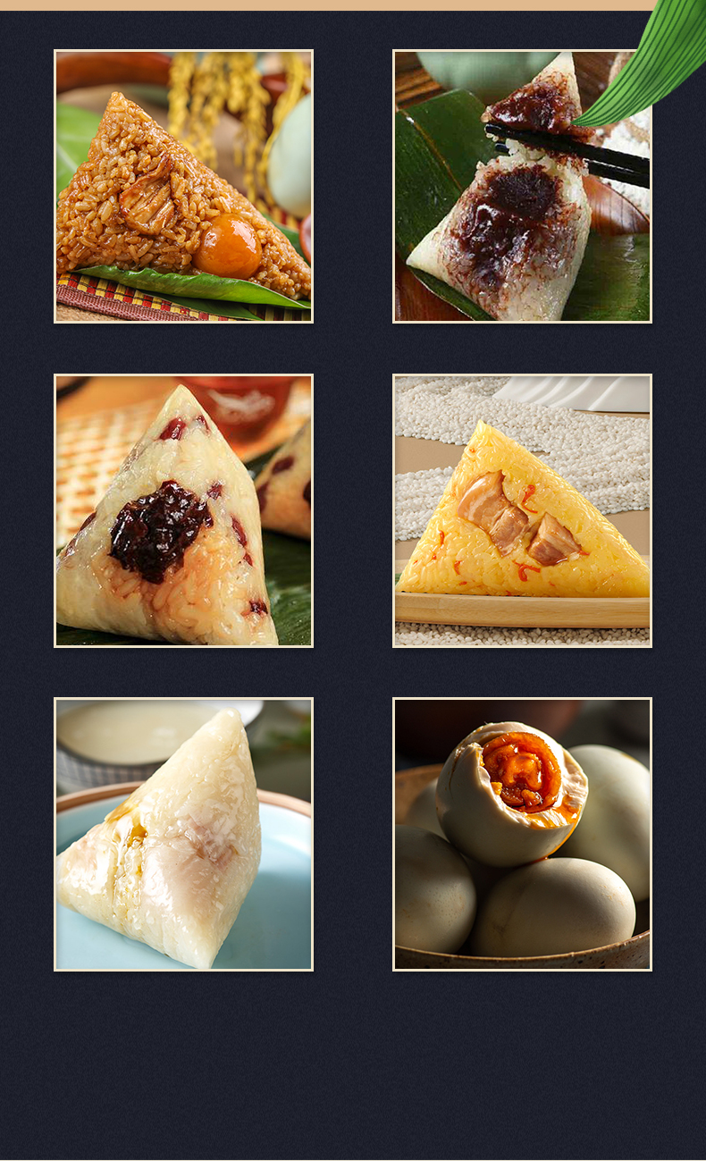 嘉兴子鲜阁金樽鲜粽礼盒装端午真空袋装粽子咸蛋团购礼定制