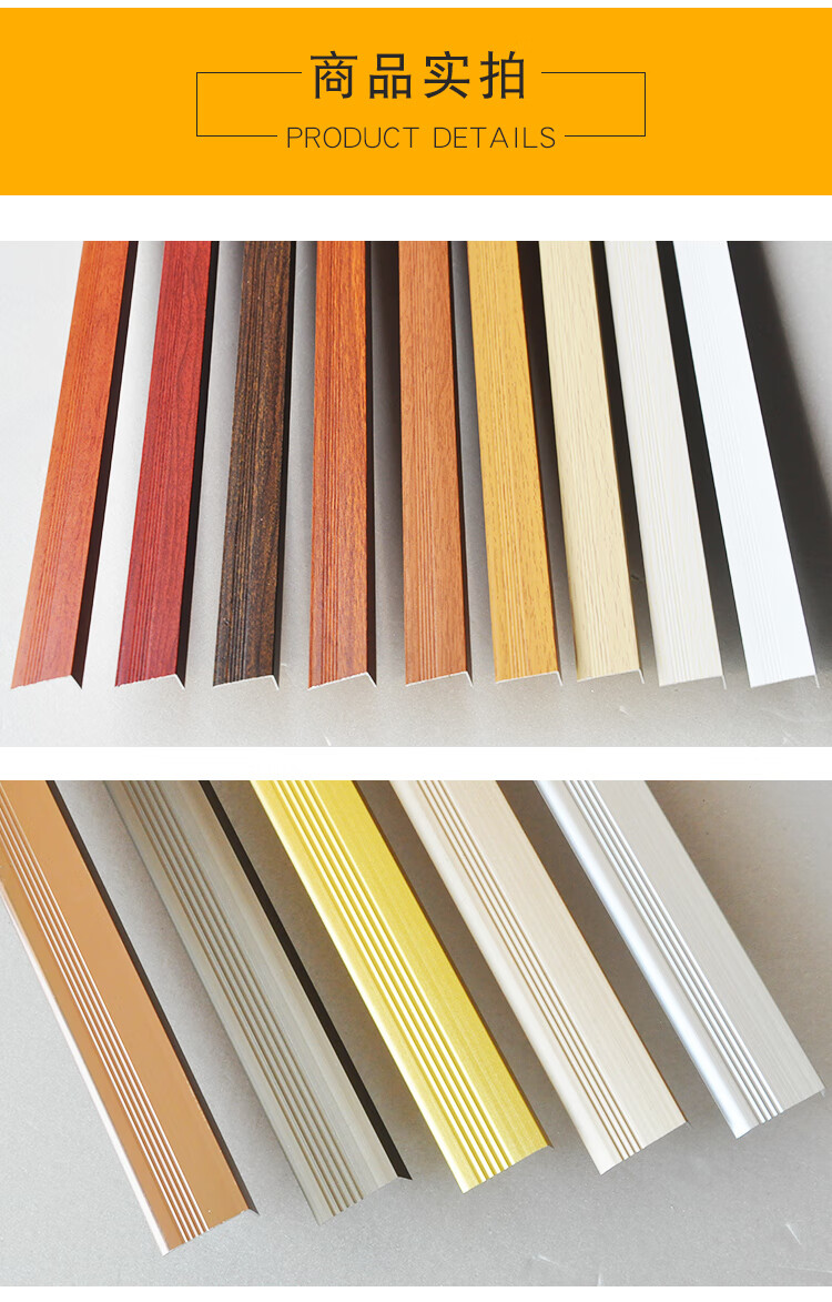 收边条门口条门压条t型扣条压边条接缝条过门条实铜