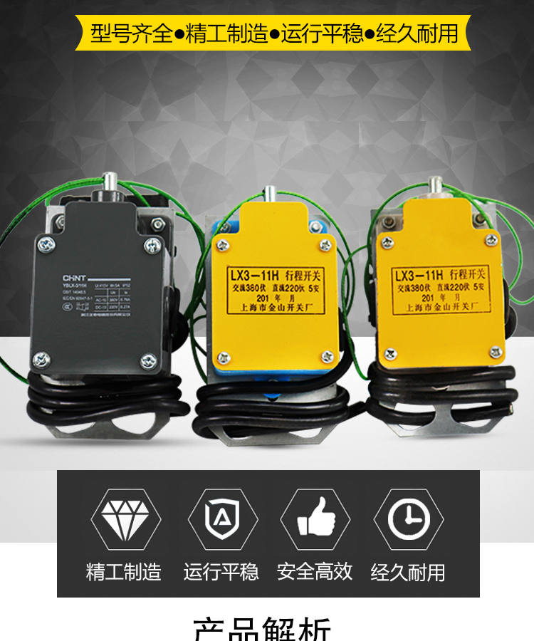 2022新款重锤限位器行电动葫芦重锤限位器行车吊车防冲顶行程开关高度