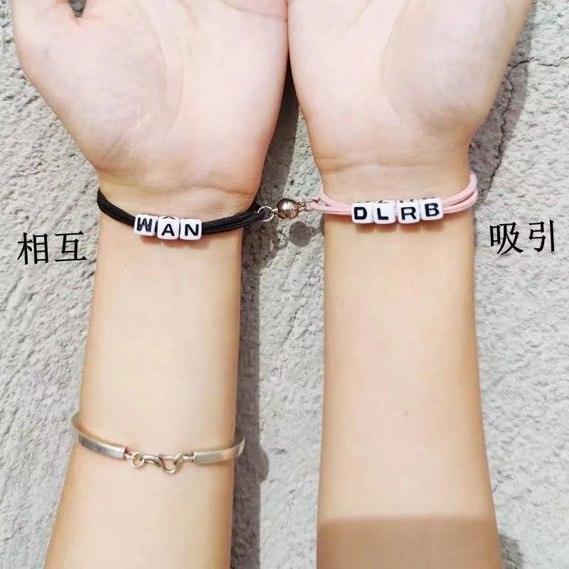 滴滴酷酷diy情侣手链小皮筋送男友刻字情侣手环礼物送女生韩版感应