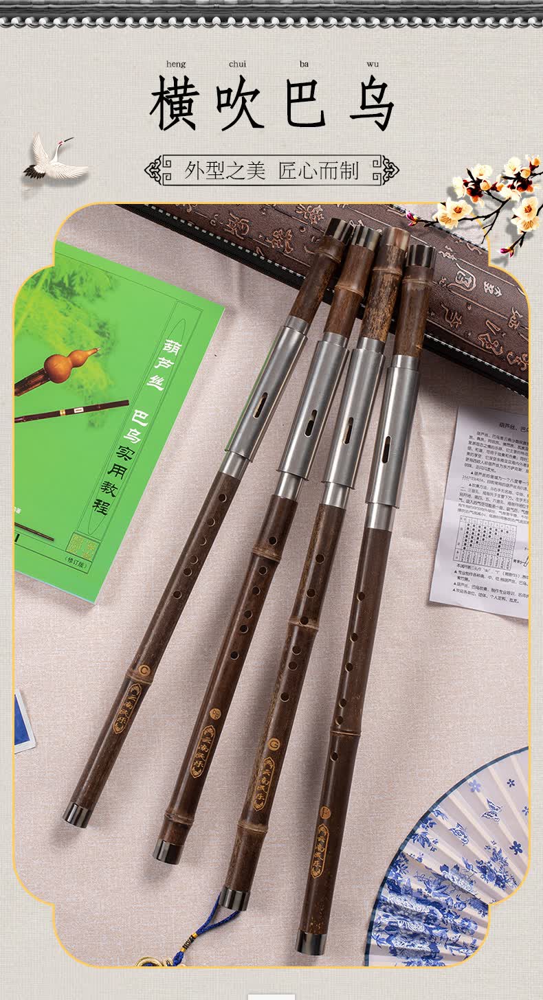 紫竹刻龙横吹巴乌降b调 品【图片 价格 品牌 报价】-京东