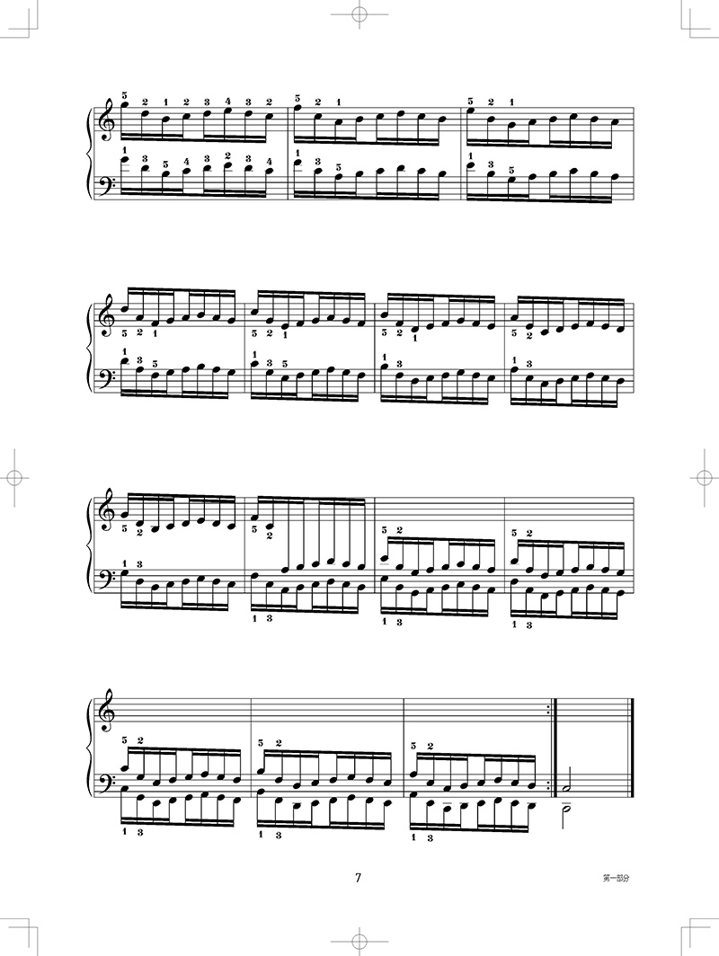 哈农拜厄车尔尼大音符版车尔尼599大字版哈农钢琴练指法拜厄钢琴基本