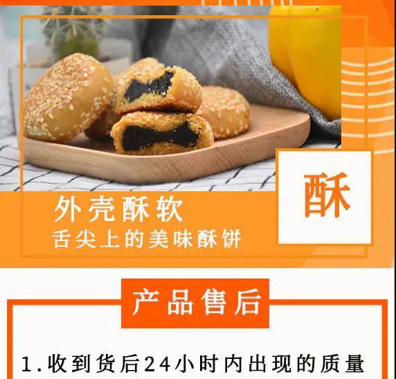安顺新民麻饼洗沙味贵州特产50g10个装传承百年滋味50g10个装洗沙味