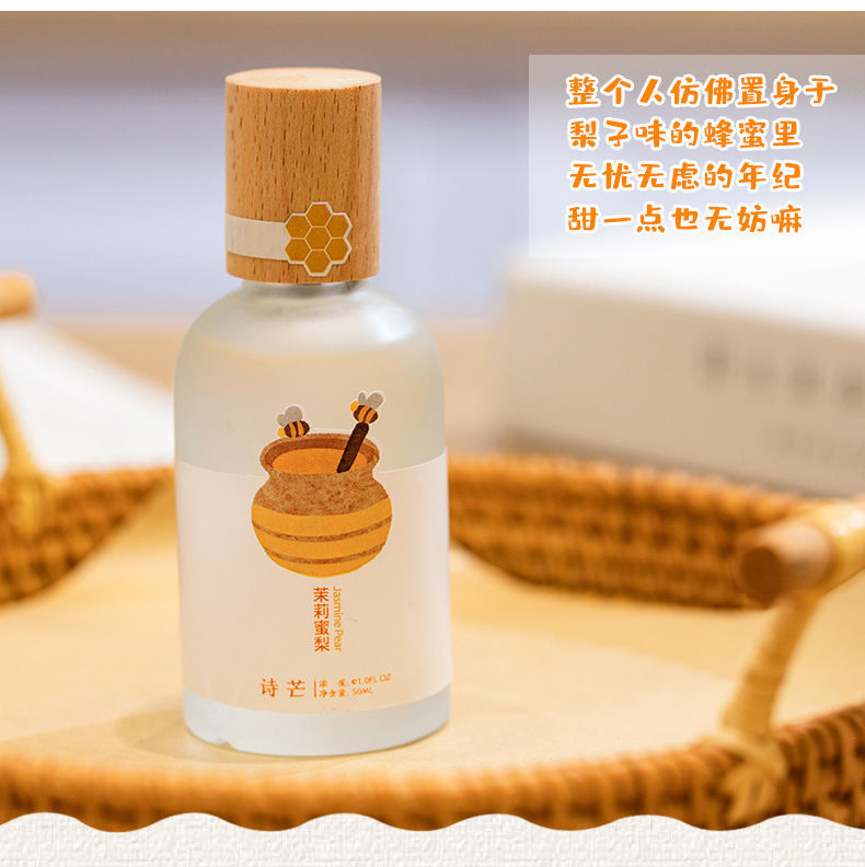 香水女士淡香学生少女清新自然中性香白茶水蜜桃 【甜橙少女】