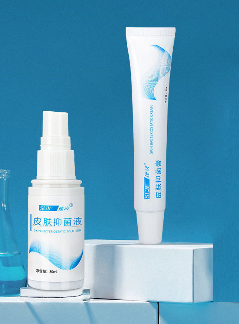 速济小白笔速济小白瓶皮肤膏速记膏脚臭乳膏抑喷剂束济小白瓶速济液