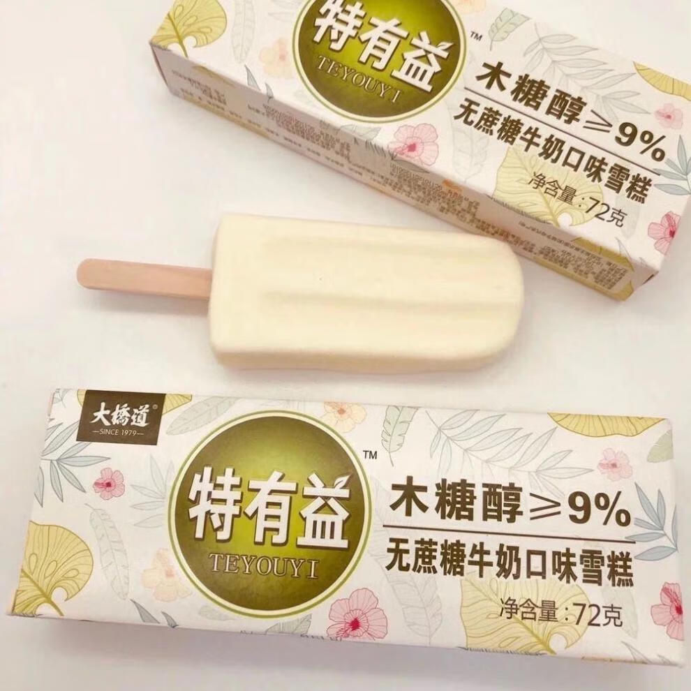 20支大桥道特有益木糖醇牛奶网红雪糕冷饮冰淇淋牛奶红豆绿豆巧克力