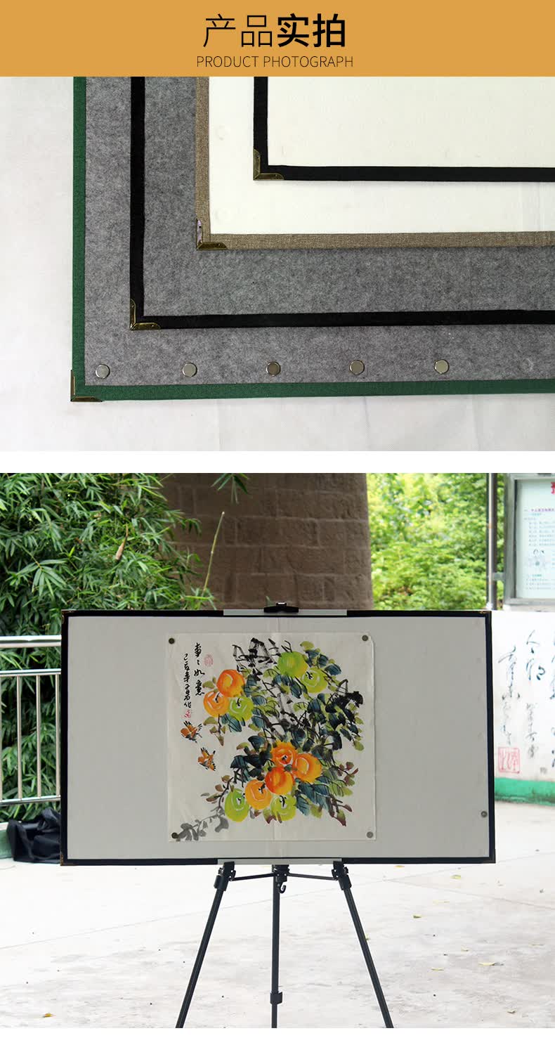 酷力郎国画写生折叠画板磁性毡便携支架式户外采整板铁皮磁铁吸附白色