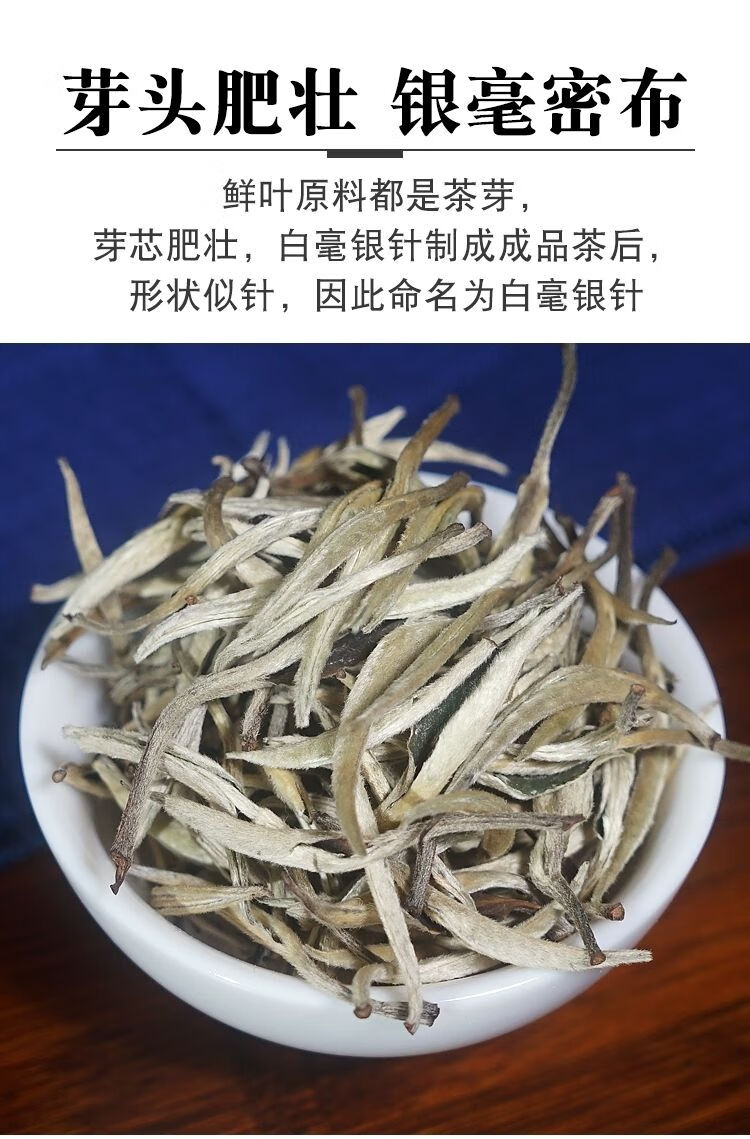 月光白特级单芽云南普洱茶生茶散茶叶茗老汉白毫银针月光白单芽250g