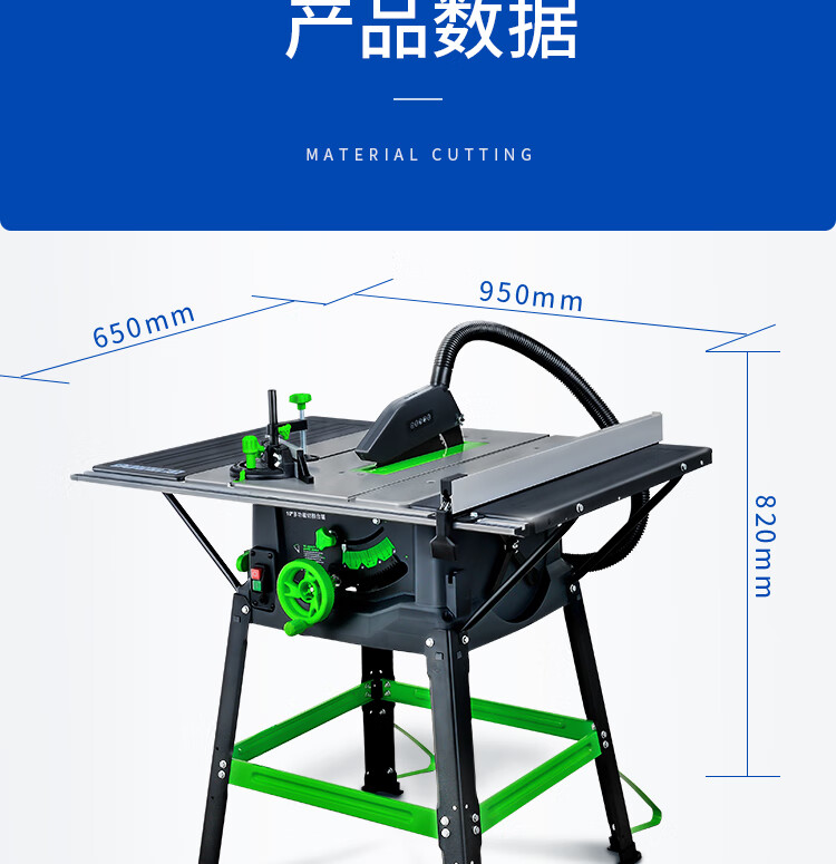 多功能電圓鋸切割機木工推臺鋸10寸木工推臺鋸電動工具精密裁板地板