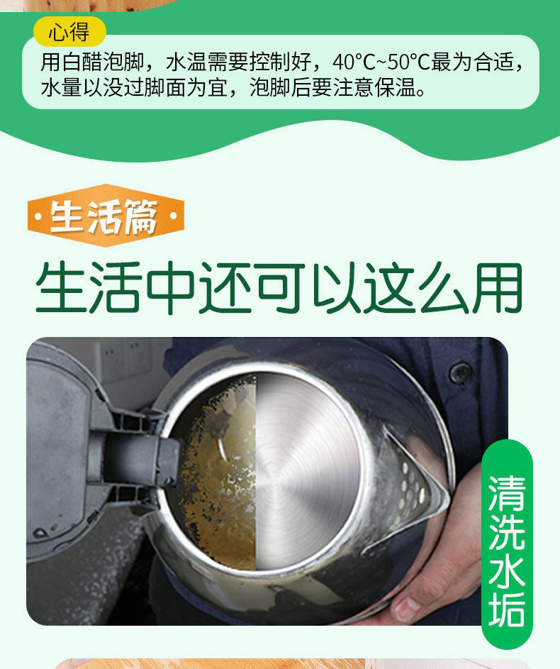 山溪白醋9斤9度粮酿造家用饭店用洗脸除垢山西白醋