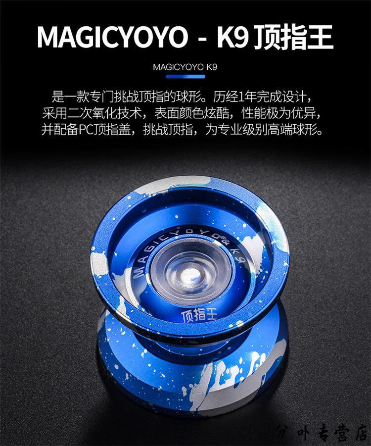 2022新款破空悠悠球币行破空v悠悠球火力王冰魄光子精灵金属比赛溜溜