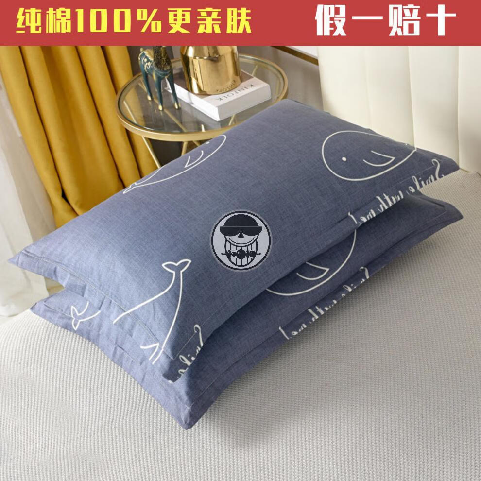 忱头套枕套家用枕套一对装学生单人宿舍枕套成人枕头套翡线纯棉面料