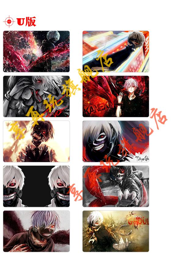 果冻公交门禁地铁定做喰种金木研动漫东京食尸鬼卡贴 o版 果冻卡贴