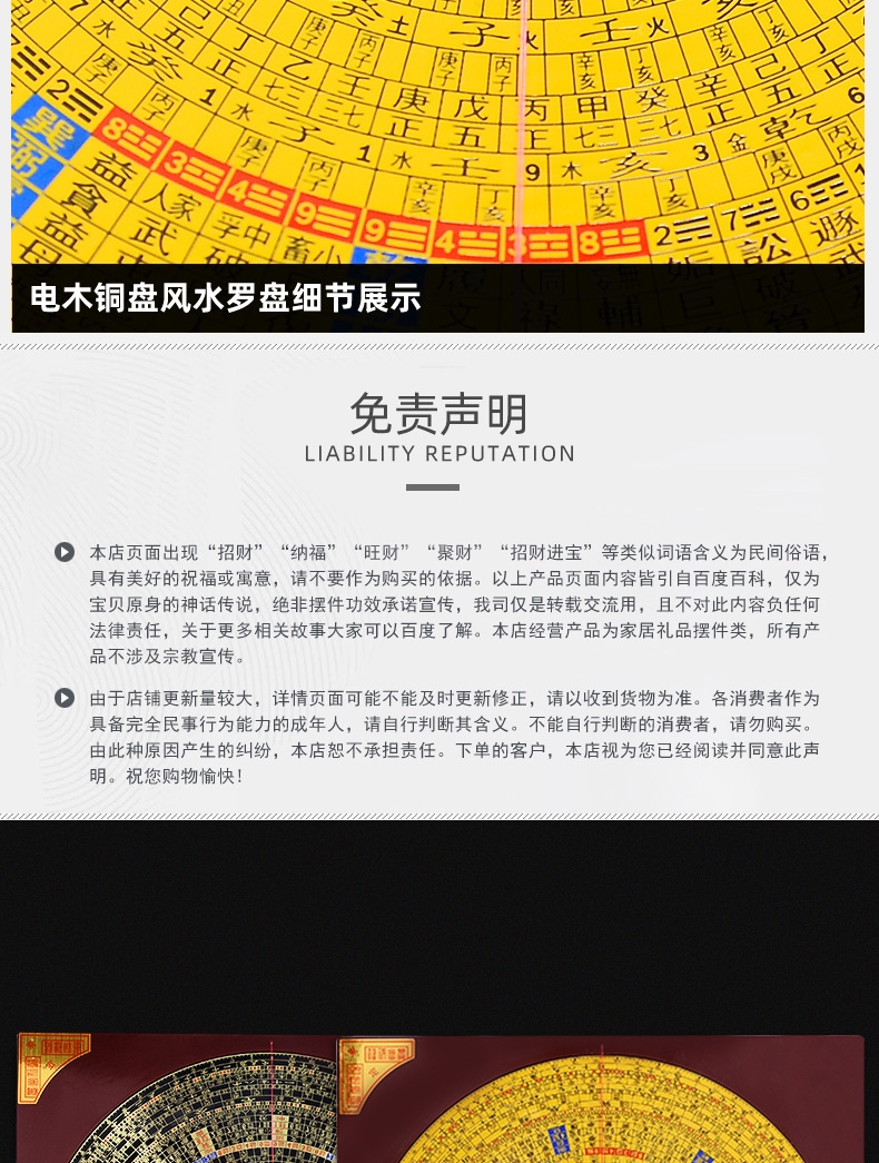 2021新款东定罗盘综合盘 台湾东定罗盘高精度专业纯铜三元三合综合盘