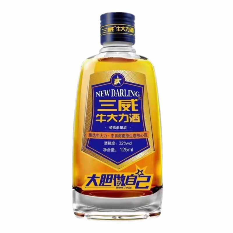 海南特产三威牛大力酒32度125ml瓶植物能量酒桔色125毫升x1瓶默认