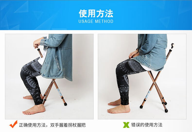 老人用能坐的拐杖座椅棍带凳子老年人轻便拐扙板凳折叠可坐 固定高度