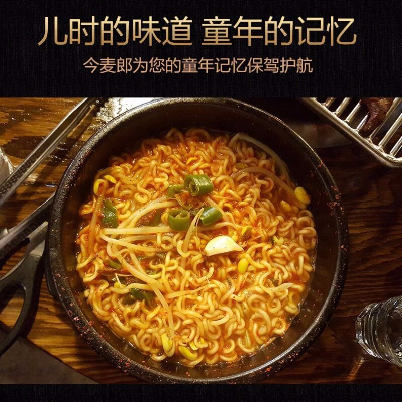华龙小康家庭方便面红烧牛肉面85g多规格袋装速食泡面 5袋 小康家庭
