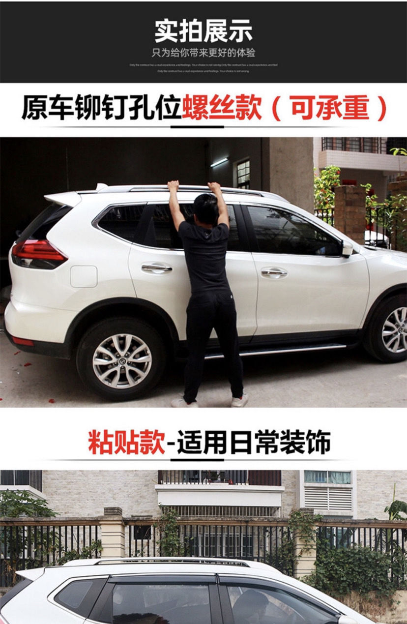 适用于日产奇骏行李架2021款原厂车顶改装配件2016款至2021款奇骏行李