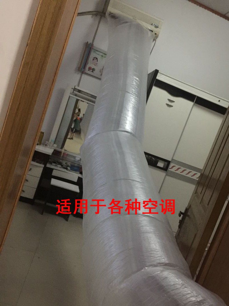 空调导风袋抖音送风带塑料通风口转接袋加长塑料袋冷风导流带 15米送9